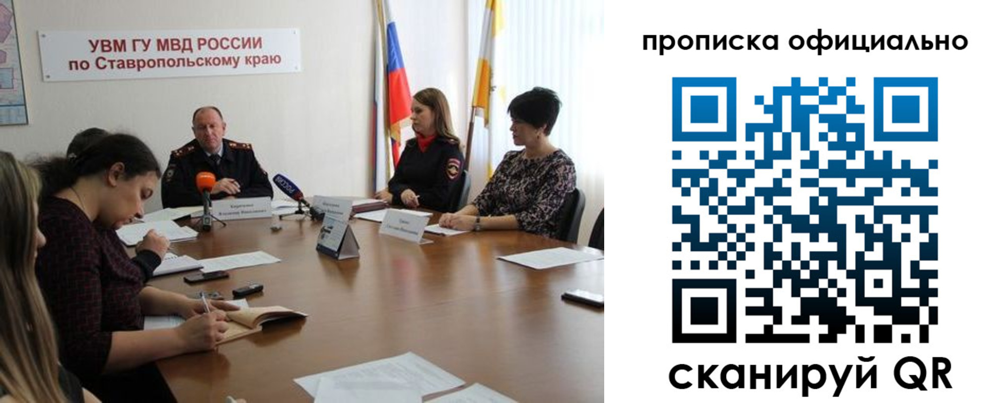 прописка иностранных граждан в Грозном