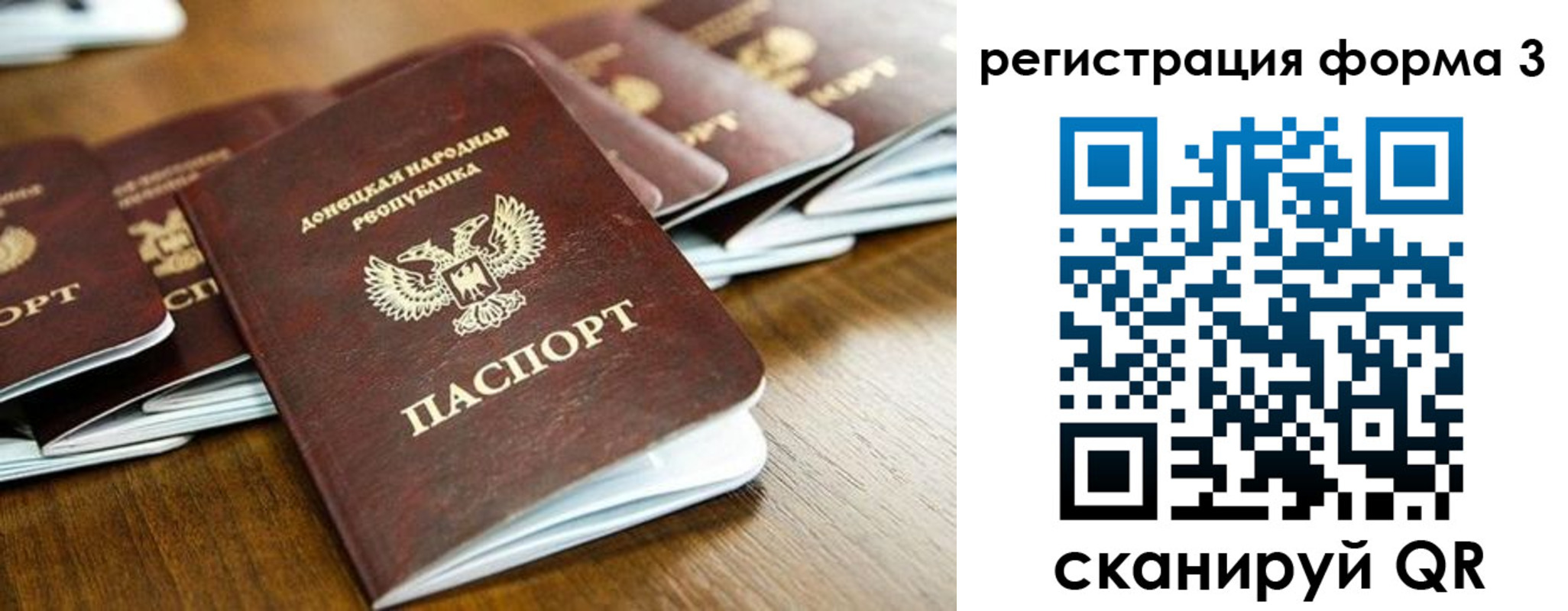 временная регистрация законно в Грозном
